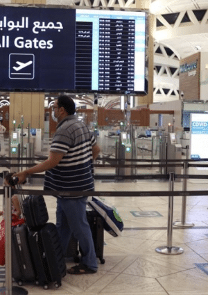 المملكة العربية السعودية