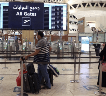 المملكة العربية السعودية