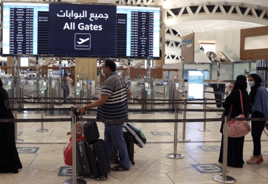المملكة العربية السعودية