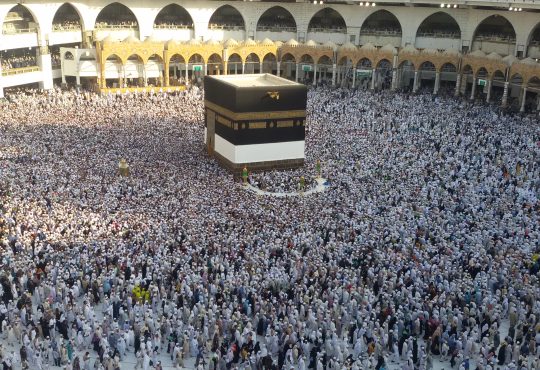 مكة