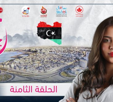 مع جوري