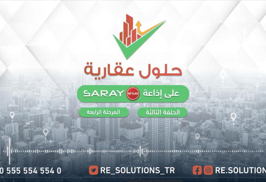 المرحلة الرابعة