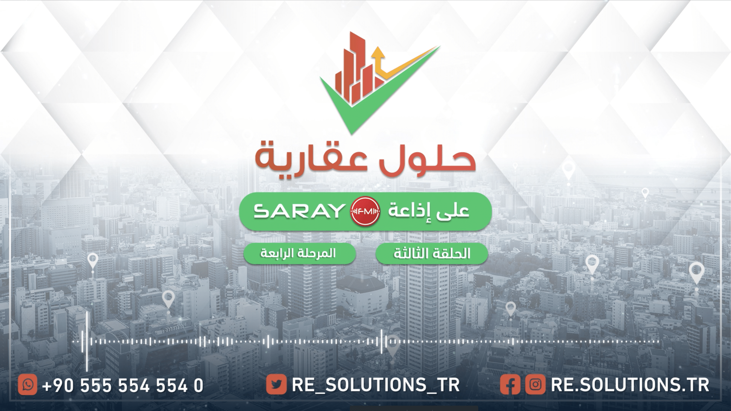 المرحلة الرابعة