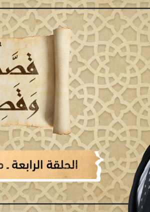 مرثية الأندلس