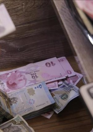 سعر صرف الليرة التركية