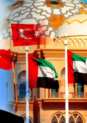 تركيا والامارات