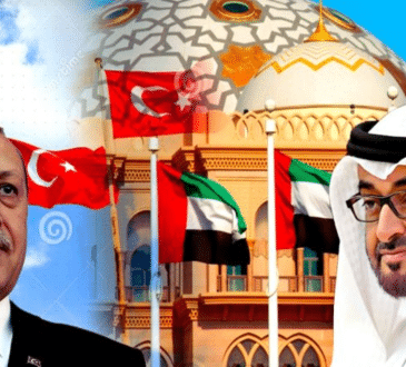 تركيا والامارات