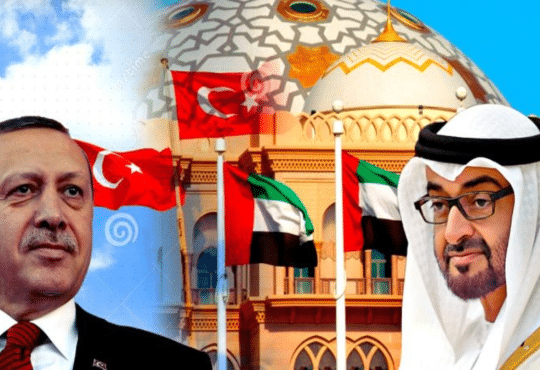 تركيا والامارات