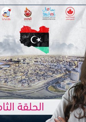 مع جوري