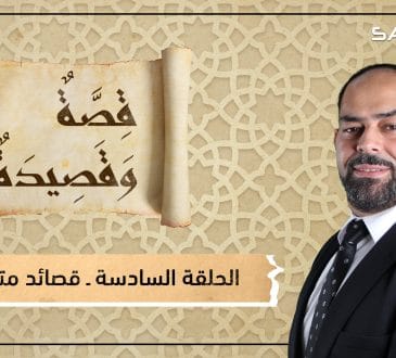 قصائد متنوعة