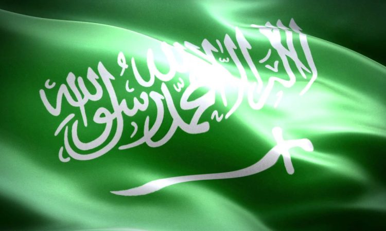 السعودية