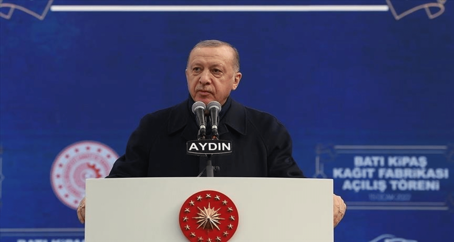 أردوغان