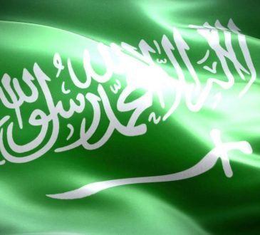 السعودية