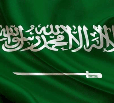 السعودية