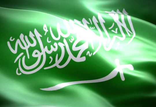 السعودية