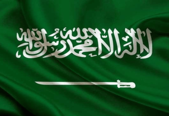 السعودية
