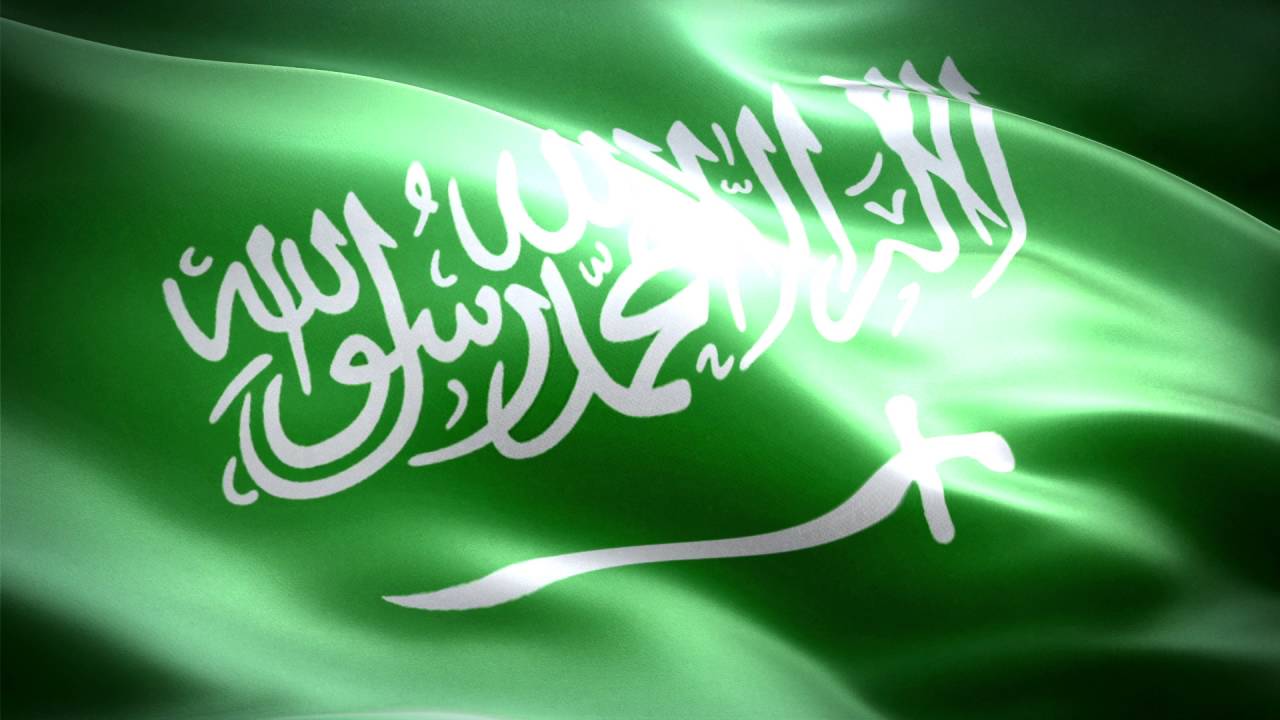 السعودية