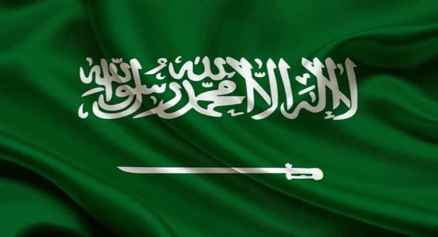السعودية