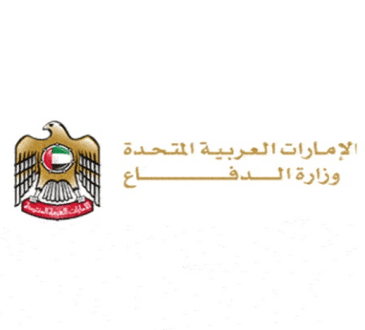 وزارة الدفاع الإماراتية