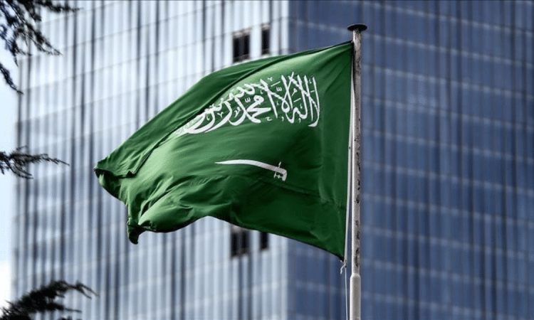 السعودية