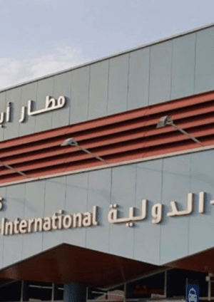 مطار أبها الدولي