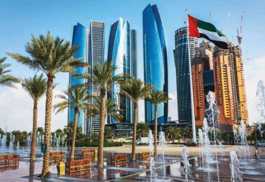 الإمارات