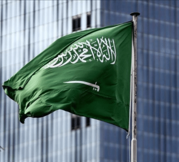 السعودية