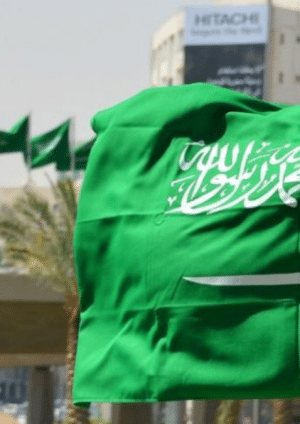 السلطات السعودية
