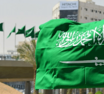السلطات السعودية