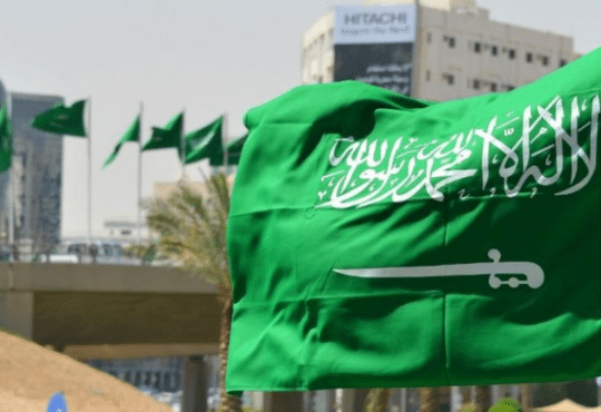 السلطات السعودية