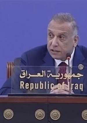 الكاظمي