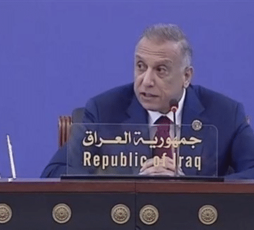 الكاظمي