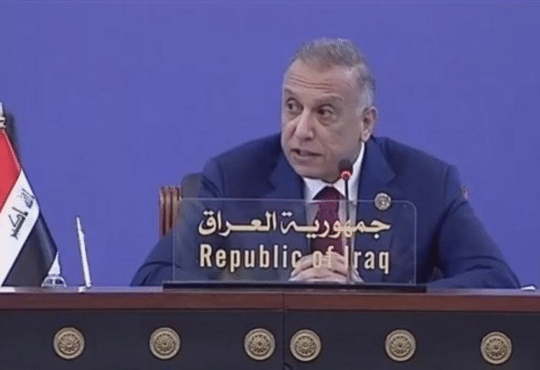 الكاظمي