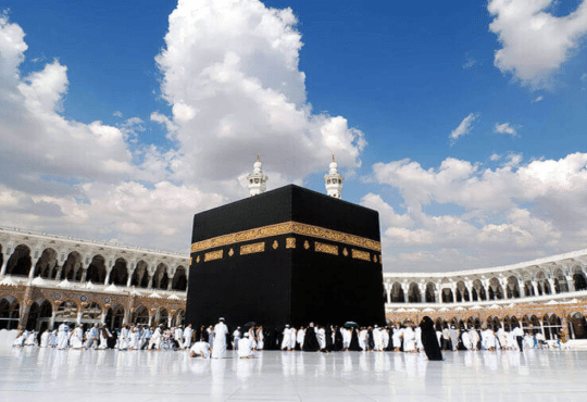 أداء الحج والعمرة