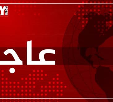 عاجل