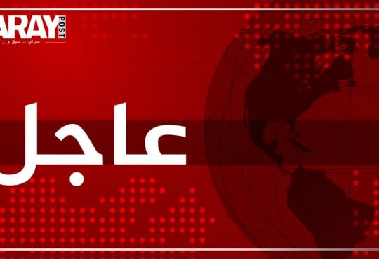 عاجل