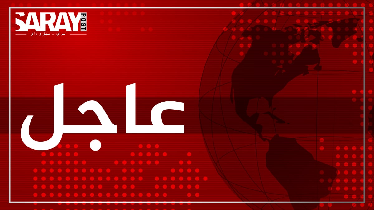 عاجل