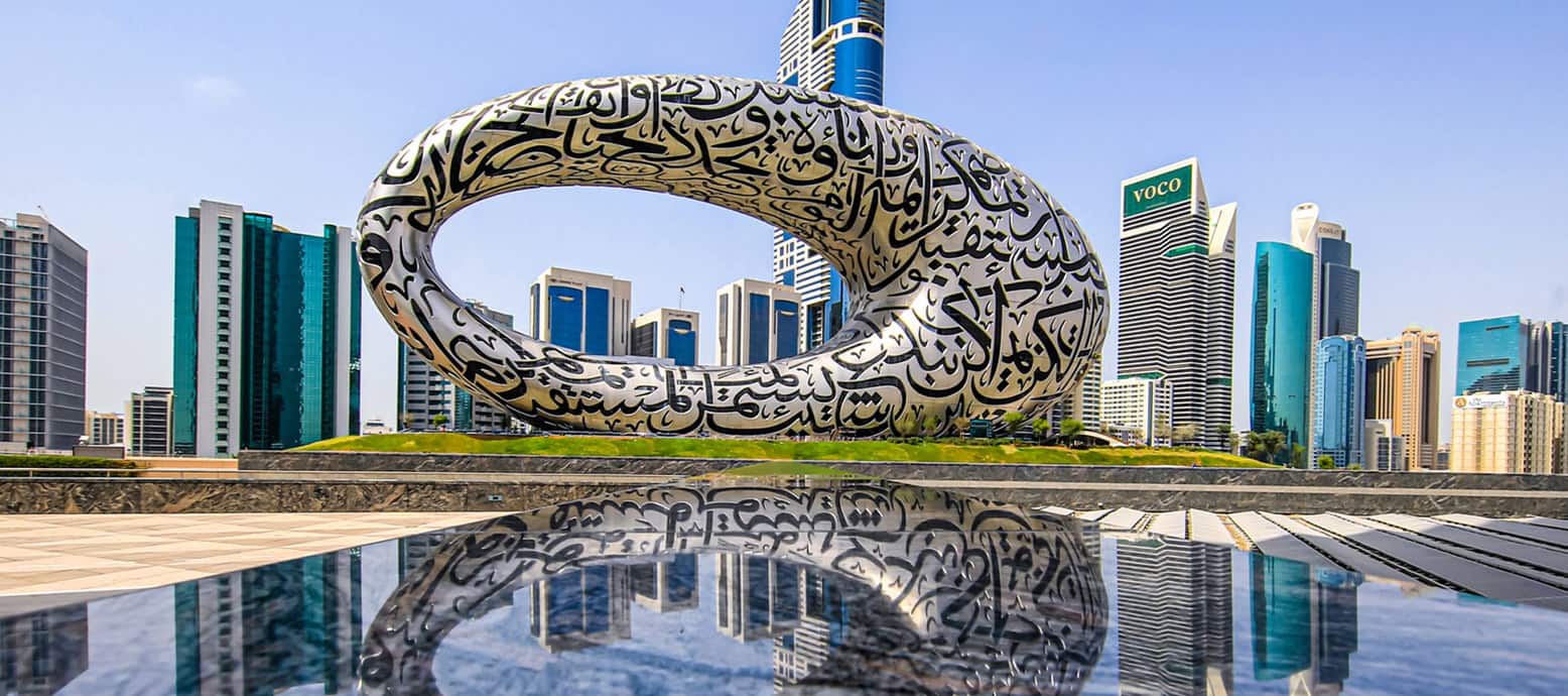 متحف المستقبل دبي