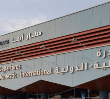 مطار أبها الدولي