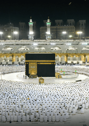 المسجد الحرام